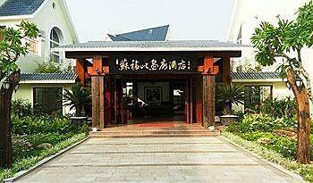 Sufubi Gallery Hotel Beihai Esterno foto